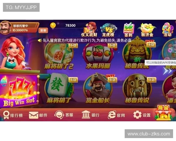 z6凯时官网游戏种类丰富，涵盖多款热门老虎机与经典棋牌游戏